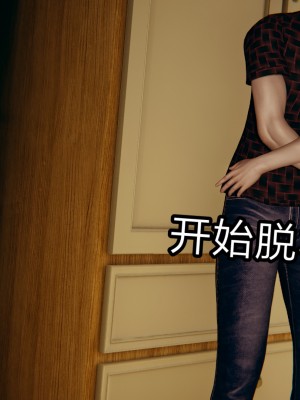 [飛天小熊貓] 失憶_0149