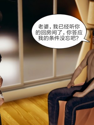 [飛天小熊貓] 失憶_0210
