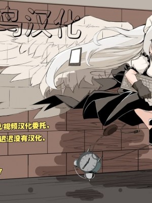 [不咕鸟汉化组][ecoas╱doodlexxx] Konoha Shinobi's Affair_00045