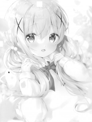 [绅士仓库汉化] (C99) [あめうさぎ (飴玉コン)] チノちゃんの可愛いところ見せて (ご注文はうさぎですか?)_03