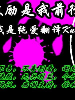 [mega w] 女が全て下品なビッチになった日常 街中編 [K记翻译]_67