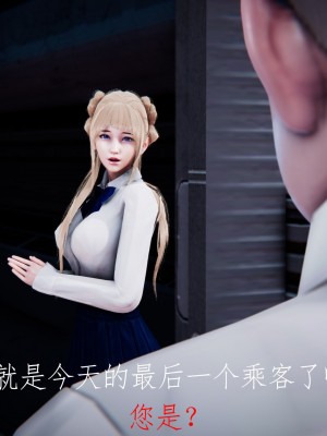 [Roy jun] 賽琳娜奧特曼 1_098