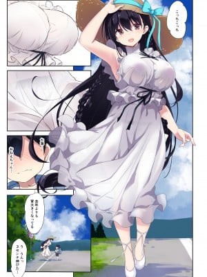 (C99) [オーディン (黒川いづみ)] あねいと (オリジナル) [DL版]_004