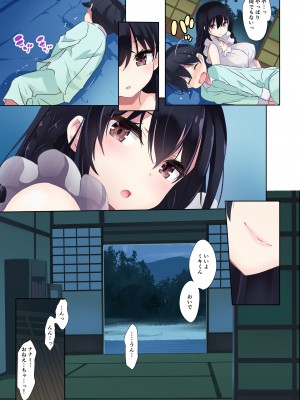 (C99) [オーディン (黒川いづみ)] あねいと (オリジナル) [DL版]_008