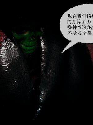 [Mudus] 撿個女帝當性奴 00-04_007
