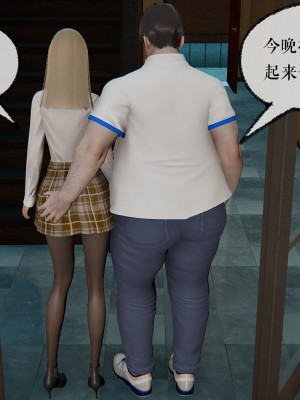 [Mudus] 撿個女帝當性奴 00-04_031