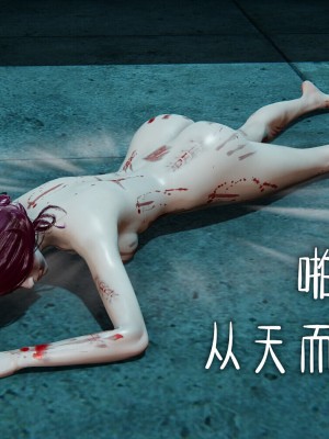[Mudus] 撿個女帝當性奴 00-04_040