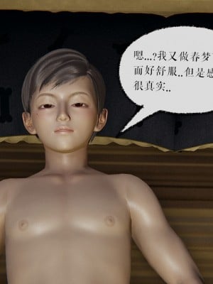 [Mudus] 撿個女帝當性奴 00-04_056