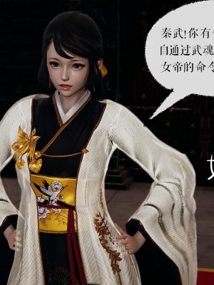 [Mudus] 撿個女帝當性奴 00-04_177
