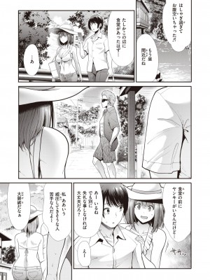 [武将武]かわあそび_003