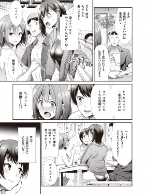 [武将武]かわあそび_005