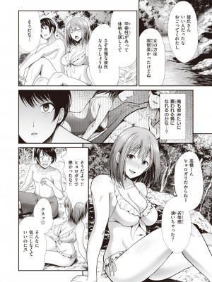 [武将武]かわあそび_006