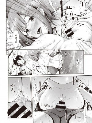 [武将武]かわあそび_010