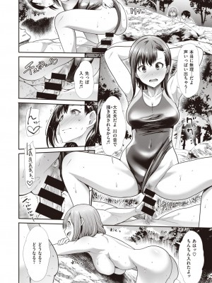 [武将武]かわあそび_014