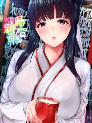 [PIXIV] クマトラ（天空太一） (13557)_241
