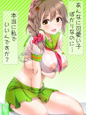 [PIXIV] クマトラ（天空太一） (13557)_440
