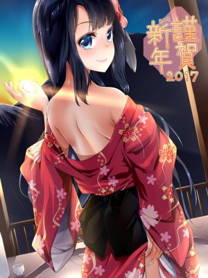 [PIXIV] クマトラ（天空太一） (13557)_290