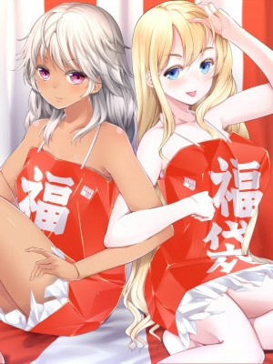 [PIXIV] クマトラ（天空太一） (13557)_360