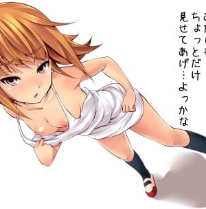 [PIXIV] クマトラ（天空太一） (13557)_658
