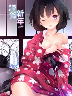 [PIXIV] クマトラ（天空太一） (13557)_444