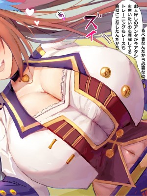 [Pixiv] だつゆる (4140370)_117