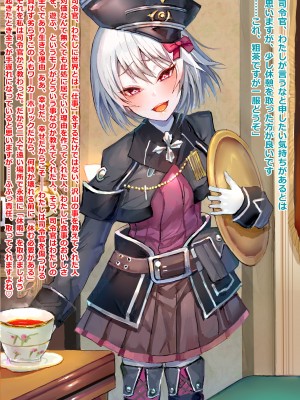 [Pixiv] だつゆる (4140370)_282