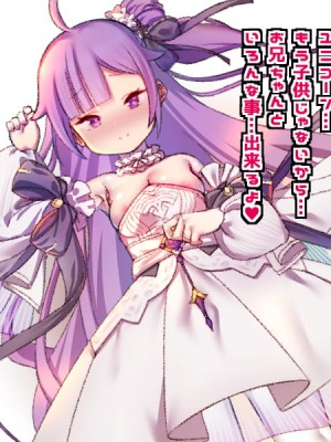 [PIXIV] 七剣なな (22901267)_136