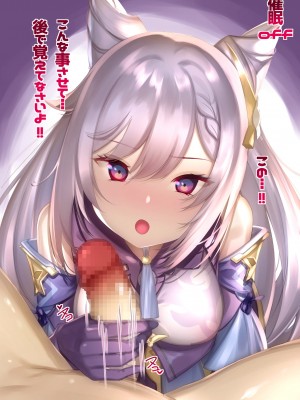 [PIXIV] 七剣なな (22901267)_069