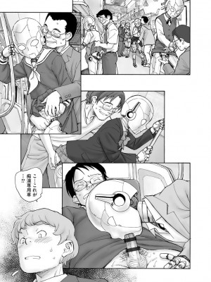 [アンソロジー]&nbsp;&nbsp;サイベリアマニアックス 痴●凌●パラダイス Vol.11&nbsp;&nbsp;[DL版]_050