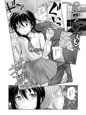 [アンソロジー]&nbsp;&nbsp;サイベリアマニアックス 痴●凌●パラダイス Vol.11&nbsp;&nbsp;[DL版]_053