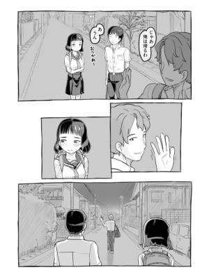 [アンソロジー]&nbsp;&nbsp;サイベリアマニアックス 痴●凌●パラダイス Vol.11&nbsp;&nbsp;[DL版]_176