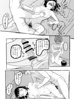 [アンソロジー]&nbsp;&nbsp;サイベリアマニアックス 痴●凌●パラダイス Vol.11&nbsp;&nbsp;[DL版]_162