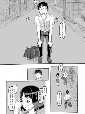 [アンソロジー]&nbsp;&nbsp;サイベリアマニアックス 痴●凌●パラダイス Vol.11&nbsp;&nbsp;[DL版]_175