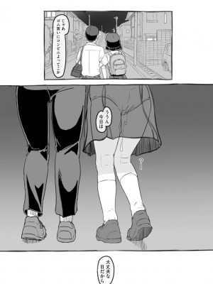 [アンソロジー]&nbsp;&nbsp;サイベリアマニアックス 痴●凌●パラダイス Vol.11&nbsp;&nbsp;[DL版]_178