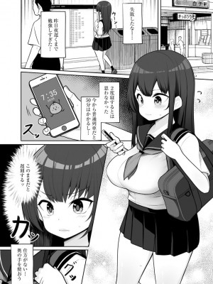 [アンソロジー]&nbsp;&nbsp;サイベリアマニアックス 痴●凌●パラダイス Vol.11&nbsp;&nbsp;[DL版]_026