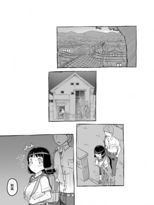 [アンソロジー]&nbsp;&nbsp;サイベリアマニアックス 痴●凌●パラダイス Vol.11&nbsp;&nbsp;[DL版]_174