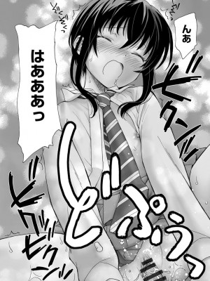 [アンソロジー]&nbsp;&nbsp;サイベリアマニアックス 痴●凌●パラダイス Vol.11&nbsp;&nbsp;[DL版]_071