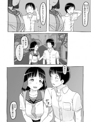 [アンソロジー]&nbsp;&nbsp;サイベリアマニアックス 痴●凌●パラダイス Vol.11&nbsp;&nbsp;[DL版]_177