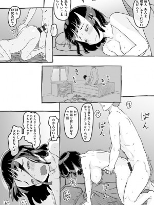 [アンソロジー]&nbsp;&nbsp;サイベリアマニアックス 痴●凌●パラダイス Vol.11&nbsp;&nbsp;[DL版]_163