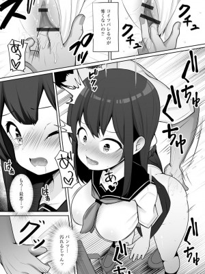 [アンソロジー]&nbsp;&nbsp;サイベリアマニアックス 痴●凌●パラダイス Vol.11&nbsp;&nbsp;[DL版]_032