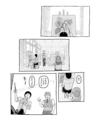 [アンソロジー]&nbsp;&nbsp;サイベリアマニアックス 痴●凌●パラダイス Vol.11&nbsp;&nbsp;[DL版]_149