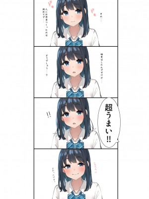 [PIXIV] 桜の灯る日へ_089