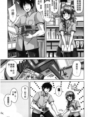 [肉そうきゅー。] 催淫VRコントロール [中国翻訳]_157