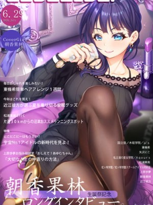 [Pixiv] 八月朔日 珈瑠 (764209)_154
