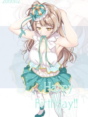 [Pixiv] 八月朔日 珈瑠 (764209)_163