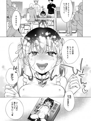 COMIC アンスリウム 2022年3月号 [DL版]_378