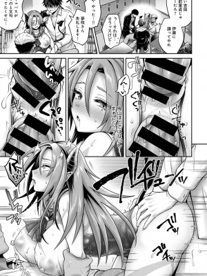 COMIC アンスリウム 2022年3月号 [DL版]_079