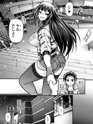 COMIC アンスリウム 2022年3月号 [DL版]_339