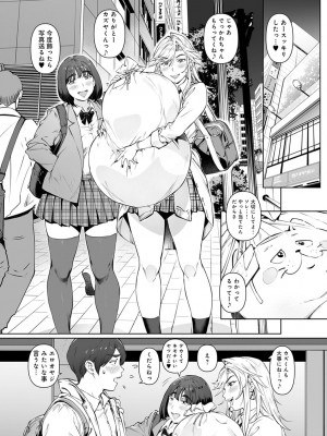 COMIC アンスリウム 2022年3月号 [DL版]_037