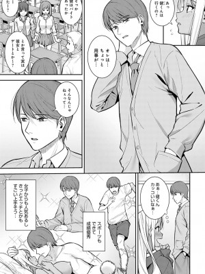 COMIC アンスリウム 2022年3月号 [DL版]_089